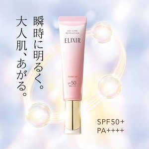 SHISEIDO Elixir Day Care Revolution Tone Up - выравнивающая база под макияж с максимальной SPF защитой