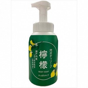 Увлажняющее мыло-пенка "Animo Body Soap Lemon" для тела (с соком и цедрой лимона) 600 мл / 18