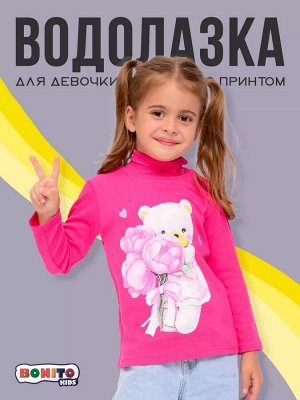 BONITO KIDS Водолазка для девочки арт.BK0007D