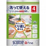 МНОГОРАЗОВЫЕ нетканые кухонные полотенца Crecia &quot;Scottie f!ne&quot; 60 листов х 4 рулона, с цветным рисунком / 6