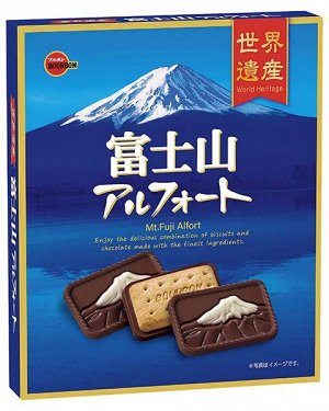 Печенье с молочным шоколадом Гора Фудзи Alfort Bourbon 200 гр