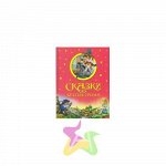 КНИГИ. Детские книги 4