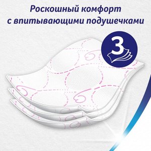 Зева Делюкс Туалетная бумага Орхидея 3-х слойная 8 рулонов Deluxe Zewa