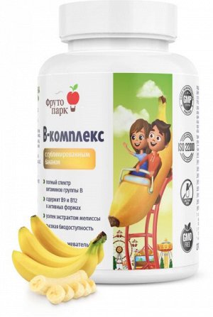 Комплекс витаминов группы В  с сублимированным бананом для детей от 3 лет