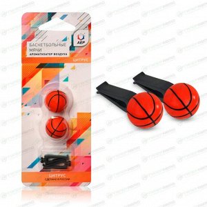 Ароматизатор в дефлектор АЕР «Баскетбольные мячи» Цитрус, полимерный, арт. А 2302