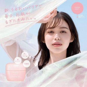 BCL Momo Puri Moist Barrier Cream - гель-крем для молодой кожи