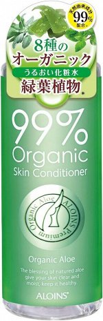 ALOINS Cosmetics Organic 99 Aloe Lotion - органический лосьон с алоэ