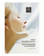 Шелковая маска с пента-пептидом и хитозаном &quot;Восстановление и увлажнение&quot; Beauty Style