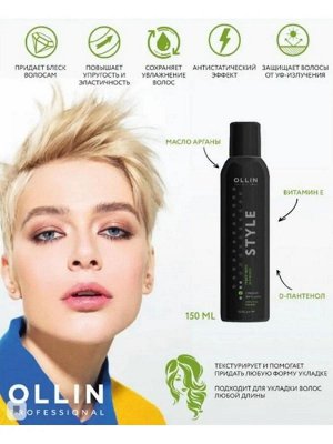 Спрей воск для волос средней фиксации OLLIN STYLE 150 мл Оллин