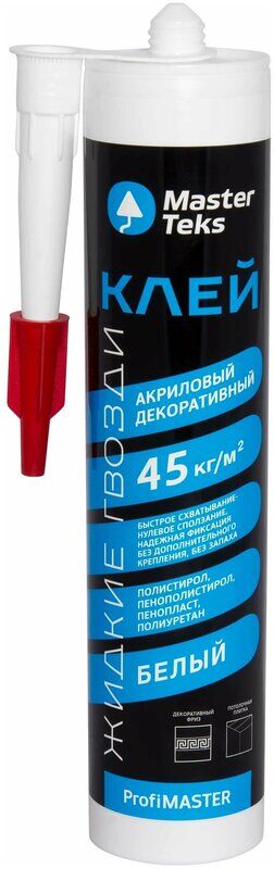 Клей акриловый MASTERTEKS ProfiMaster Жидкие Гвозди  45кг/м2 декоративный 528г белый