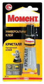 Клей контактный МОМЕНТ Кристалл 30мл прозрачный блистер карта