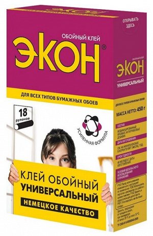 Клей обойный ЭКОН 450г универсальный