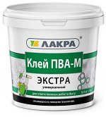 Клей ПВА-М ЛАКРА 0,9кг Экстра универсальный
