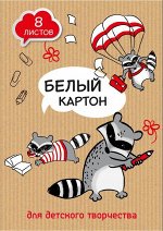 УЧЕБНАЯ ПРОДУКЦИЯ, Товары для творчества