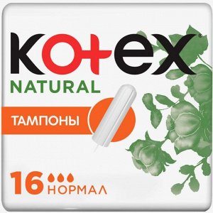 Kotex Котекс Тампоны Нормал Нэчурал 16шт