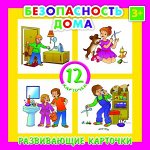 Развивающие карточки