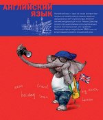 Тетрадь шк. уч. темат.