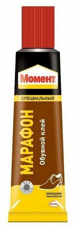 Клей контактный МОМЕНТ Марафон 30мл обувной ш/б