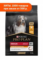 Pro Plan Medium Adult сухой корм для собак средних пород Курица/рис 3кг