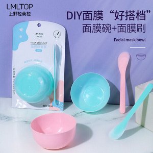 Набор для приготовления масок LMLTOP Mask Bowl Set (чашка, шпатель)