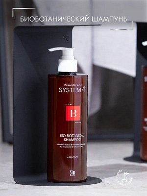 System 4 Биоботаническая сыворотка против выпадения волос Bio Botanical Serum 500 мл