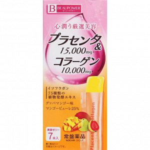 BEAUPOWER  Желе из плаценты и коллагена со вкусом гуавы и манго 10 г x 7
