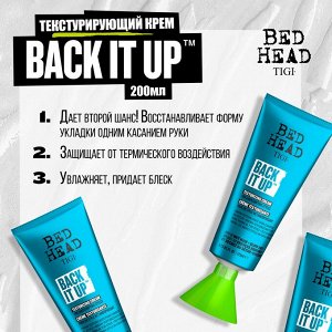 Тиги Крем для укладки волос Текстурирующий TIGI BACK IT UP 125 мл Тиджи