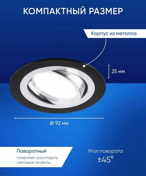 Светильник встраиваемый декоративный (софит) Feron DL2811 G5.3, черный