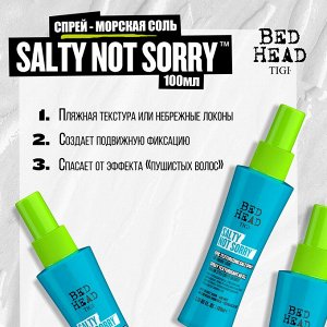 Тиги Спрей для укладки волос Морская соль TIGI SALTY NOT SORRY 100 мл Тиджи