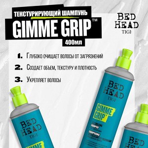 Тиги Текстурирующий шампунь для волос TIGI Gimme Grip 400 мл Тиджи