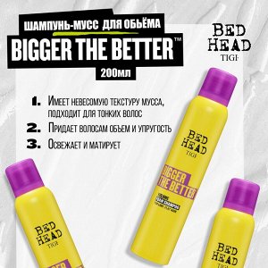 Тиги Шампунь мусс для объема волос TIGI BIGGER THE BETTER 200 мл Тиджи