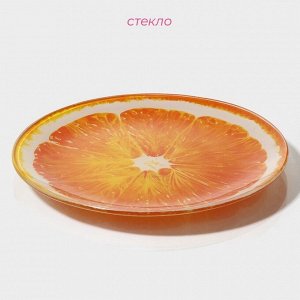 Тарелка стеклянная пирожковая Доляна «Сочный апельсин», d=18 см