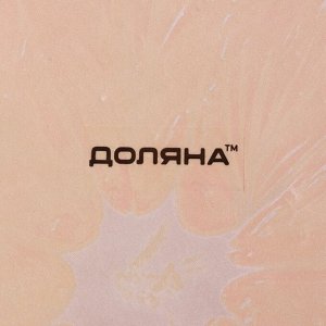 Тарелка Доляна «Сочный апельсин», d=18 см, стекло, оранжевая