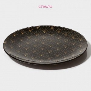 Тарелка стеклянная пирожковая Доляна «Золотое перо», d=18 см, цвет чёрный
