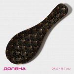 Подставка стеклянная под ложку Доляна «Золотое перо», 23,5x8,3 см