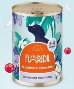 Консервы Florida для щенков Индейка с клюквой. 0,4 кг. Супер премиум. Россия