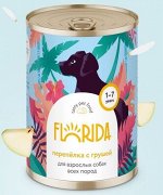 Консервы Florida для собак Перепелка с грушей. 0,4 кг. Супер премиум. Россия