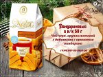 Чай