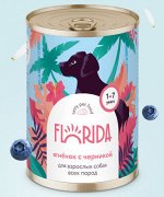 Консервы Florida для собак Ягненок с черникой. 0,4 кг. Супер премиум. Россия