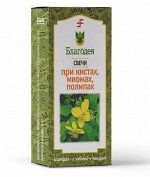 Свечи при кистах, миомах, полипах 10 шт.