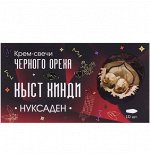 Свечи &quot;Нуксаден Кыст аль Хинди&quot;. Природный антибиотик, восстановление ЖКТ, печени, 10 шт.