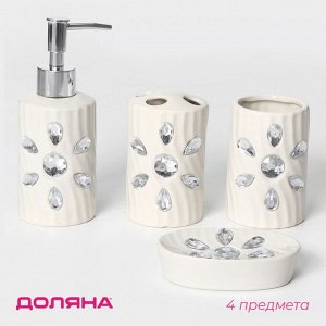 Аксессуары для ванной Доляна «Дерево», 4 предмета, дозатор 300 мл, мыльница, 2 стакана, белые