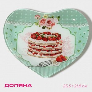 Блюдо сервировочное Доляна «Сердце. Сладости», 25.5x21.8x2.6 см, стекло, зелёное