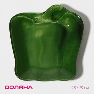 Блюдо стеклянное сервировочное Доляна «Перчик», 16x15 см, цвет зелёный