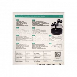 Наушники Hoco EW22 TWS, беспроводные, вакуумные, BT5.3, 30/300 мАч, микрофон, черные