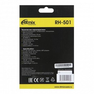 Наушники Ritmix RH-501, накладные, 105 дБ, 16 Ом, 3.5 мм, 2 м, черные