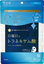KRACIE Night Care Mask - ночные восстанавливающие маски с осветляющим действием