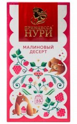 Чай Нури Сказочный Лес малиновый десерт 25 пак. 1/18