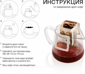 Кофе молотый UCC дрип-пакет Rich blend, 7г*16*6