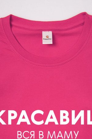 Футболка для девочки Happyfox